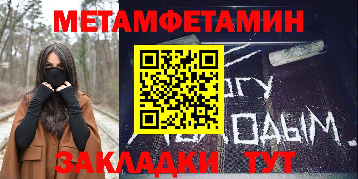 Верхний Уфалей  Амфетамин  Вход с VPN  Амфетамин Premium  АМФЕТАМИН 