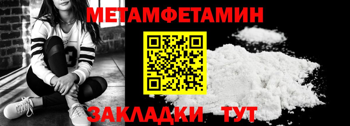 АМФ Розовый Верхний Уфалей
