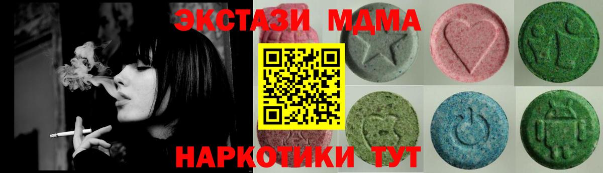Амфетамин   Канабис  А ПВП СК кристаллы  Вход с VPN  ГАШ  MDMA  МАРИХУАНА  КОКАИН  Codein  Верхний Уфалей  Мефедрон кристаллы 