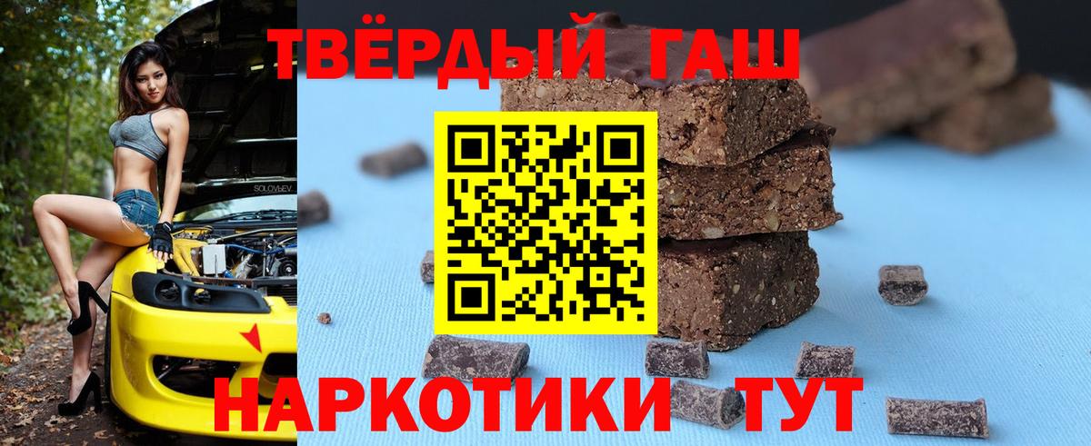 ГАШ индика сатива  ГАШ гарик  Верхний Уфалей  ГАШИШ  Вход с VPN 