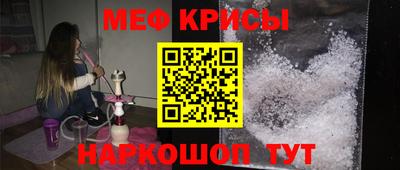 2c-b Моздок