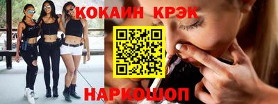 меф Можайск