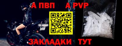 меф Можайск
