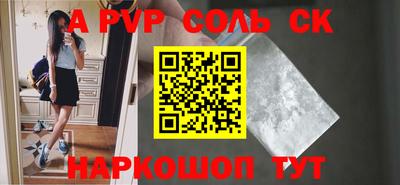 2c-b Моздок