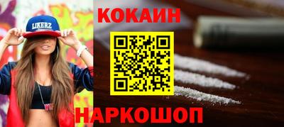 2c-b Моздок