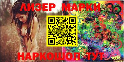 2c-b Моздок