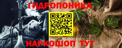 2c-b Моздок