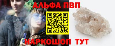 меф Можайск