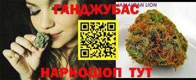2c-b Моздок