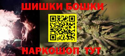 2c-b Моздок