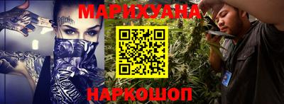 2c-b Моздок