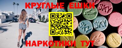2c-b Моздок