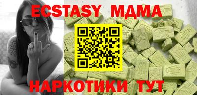 меф Можайск