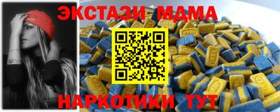 меф Можайск