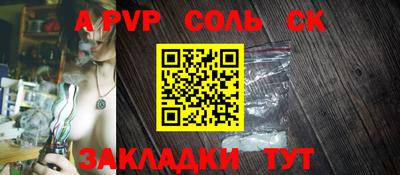 меф Можайск