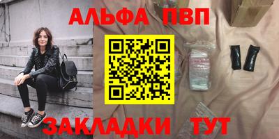 меф Можайск