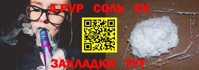 мдма Наро-Фоминск