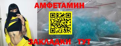 2c-b Моздок