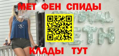 2c-b Моздок
