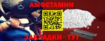 спиды Нальчик