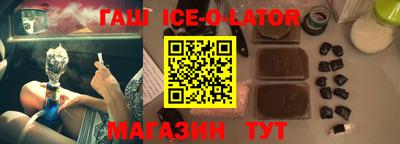 2c-b Моздок