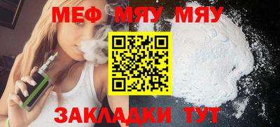 2c-b Моздок