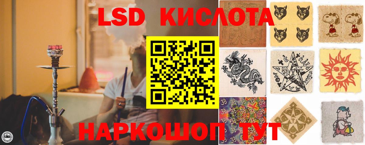Верхний Уфалей  Лсд 25 экстази ecstasy  Вход с VPN  LSD-25 экстази кислота 