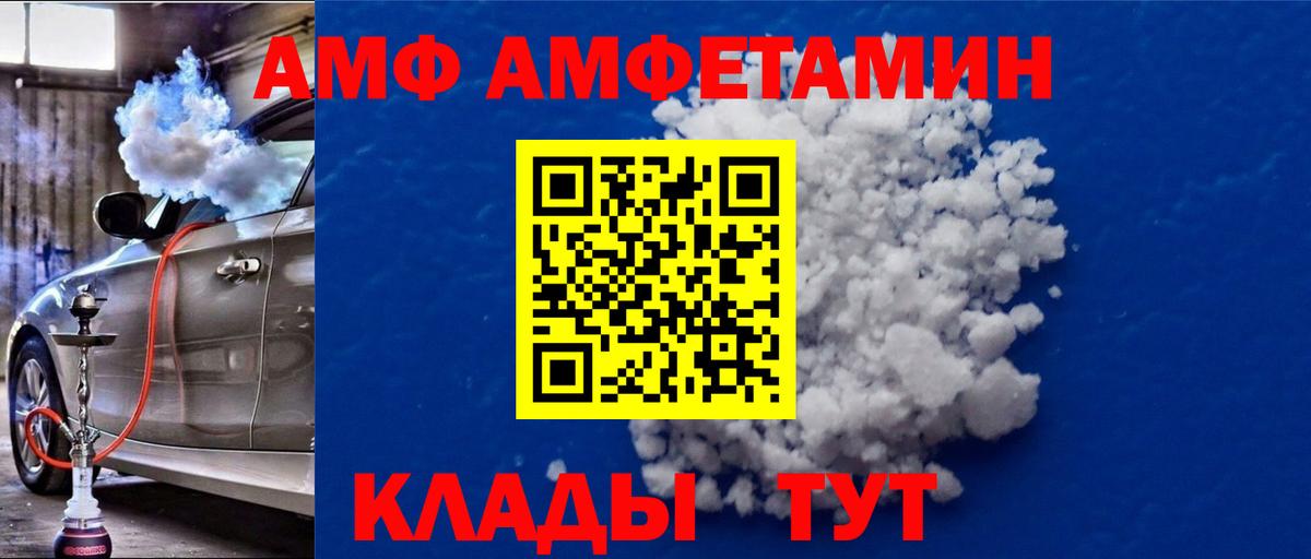 МЕТАМФЕТАМИН Декстрометамфетамин 99.9% Верхний Уфалей