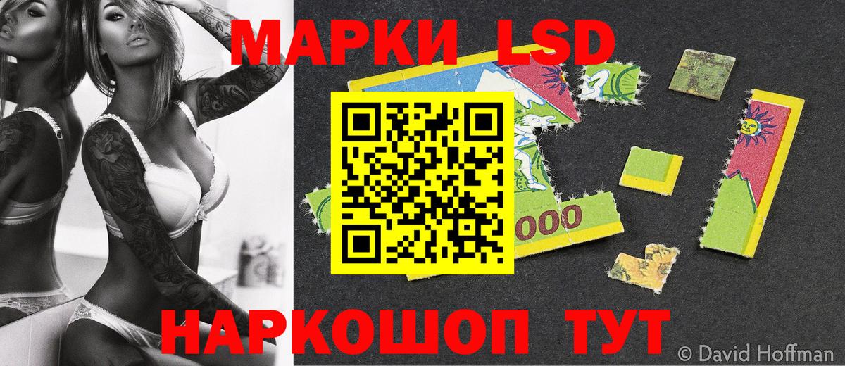 Марки 25I-NBOMe 1,5мг Верхний Уфалей