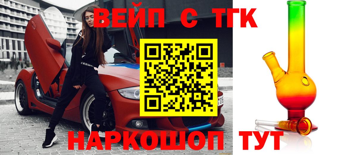 ТГК гашишное масло Верхний Уфалей