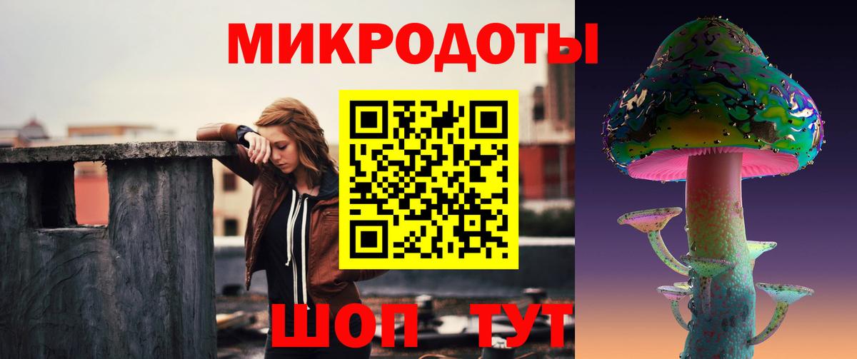 Верхний Уфалей  Псилоцибиновые грибы Psilocybe  дарнет шоп  Галлюциногенные грибы GOLDEN TEACHER  Вход с VPN 