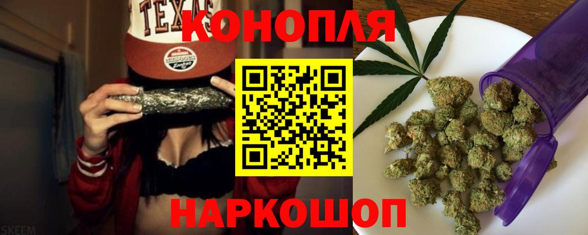 Шишки марихуана индика  Вход с VPN  Шишки марихуана ГИДРОПОН  Верхний Уфалей 