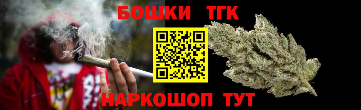 Канабис MAZAR Верхний Уфалей
